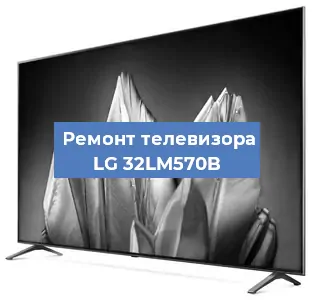 Замена инвертора на телевизоре LG 32LM570B в Ростове-на-Дону